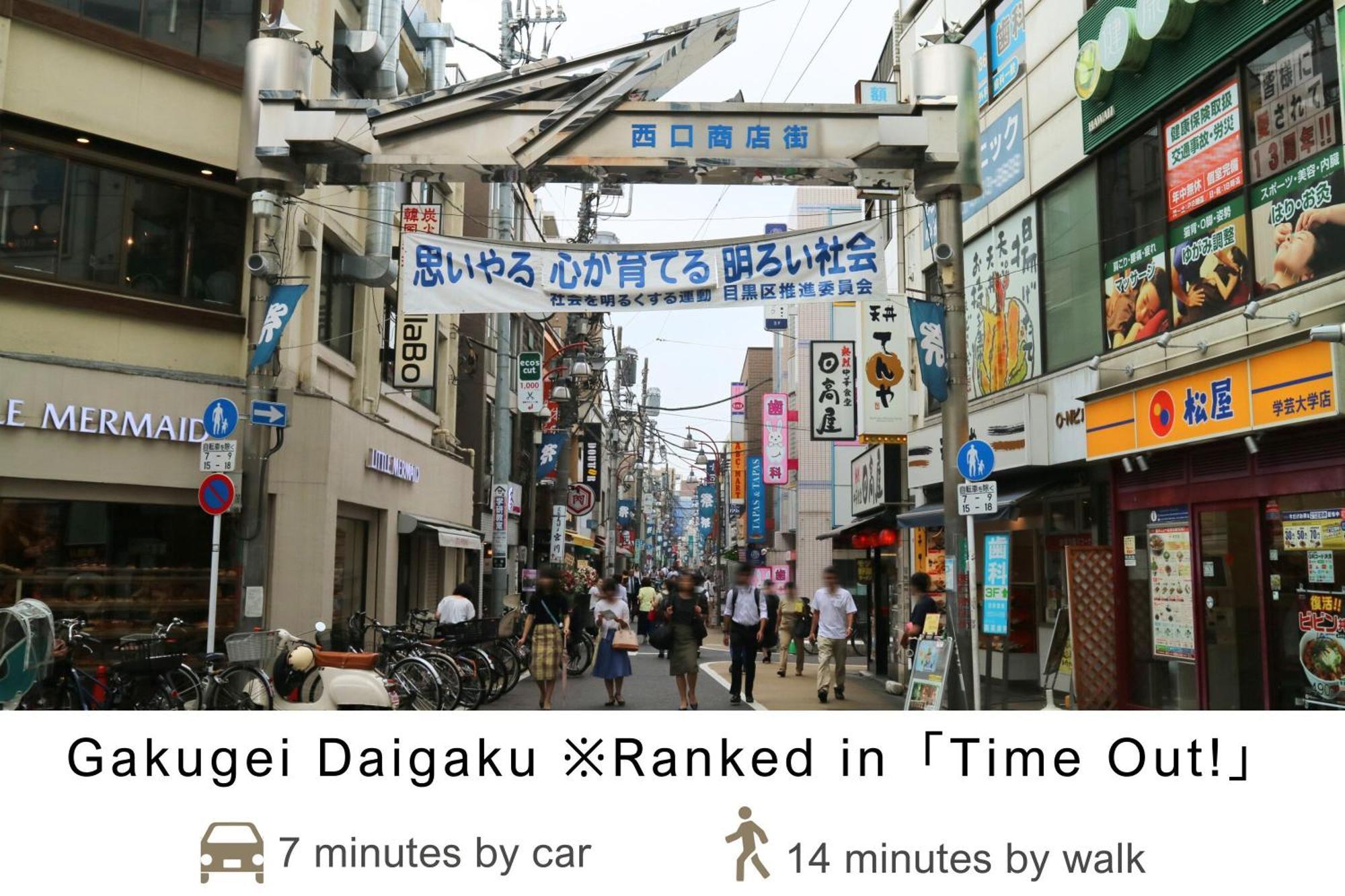 Tokyu Stay Meguro Yutenji Tokio Zewnętrze zdjęcie