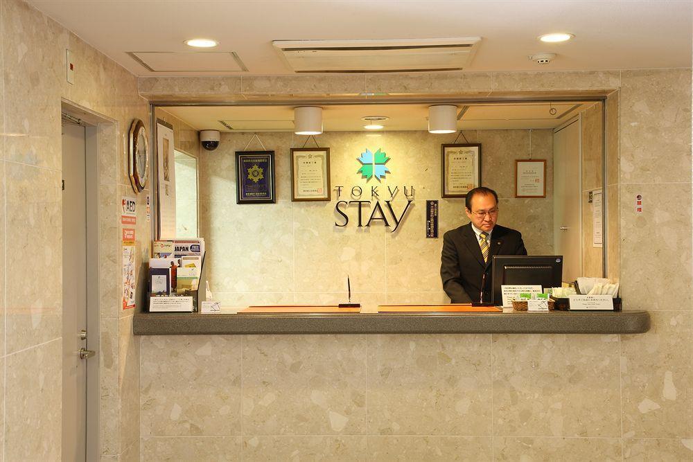 Tokyu Stay Meguro Yutenji Tokio Zewnętrze zdjęcie